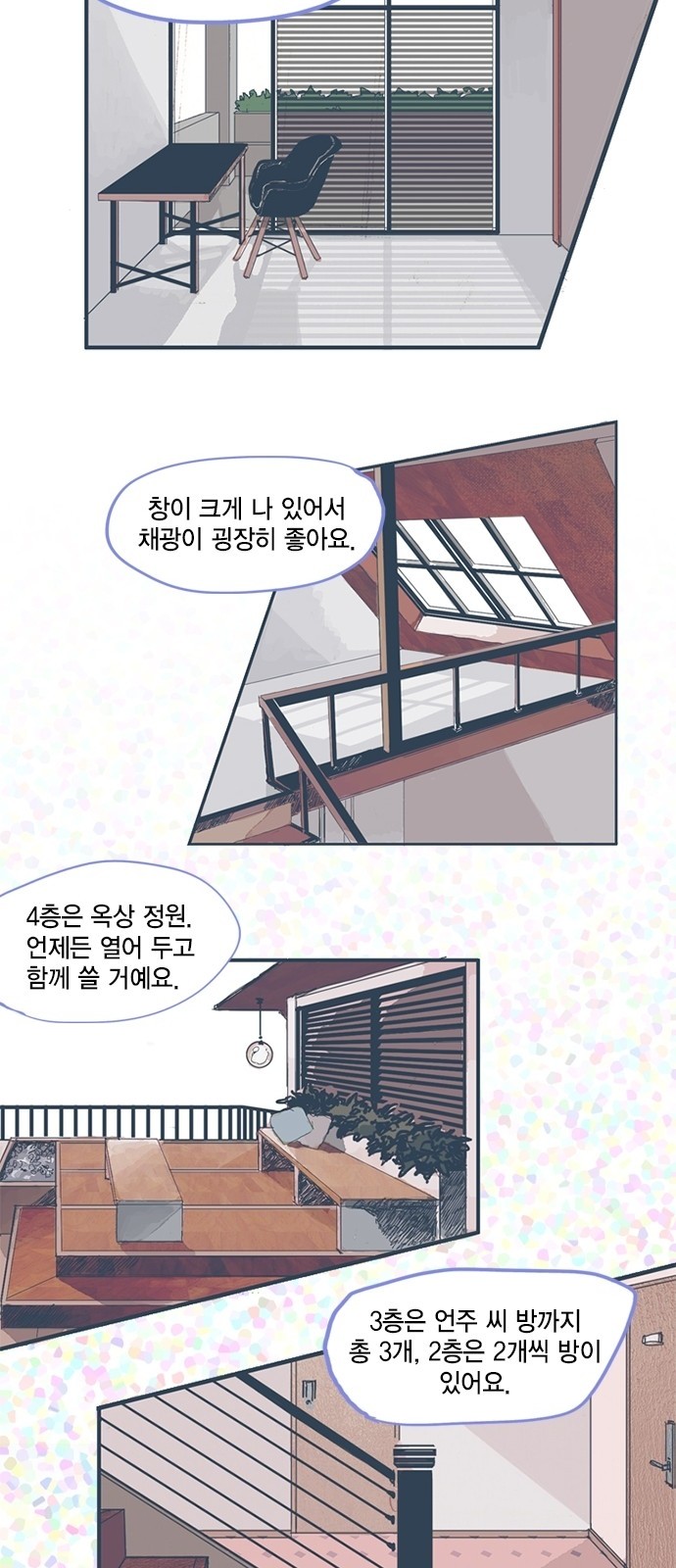 15 페이지