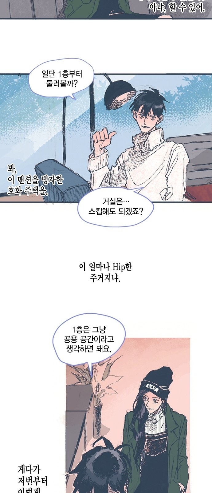 9 페이지