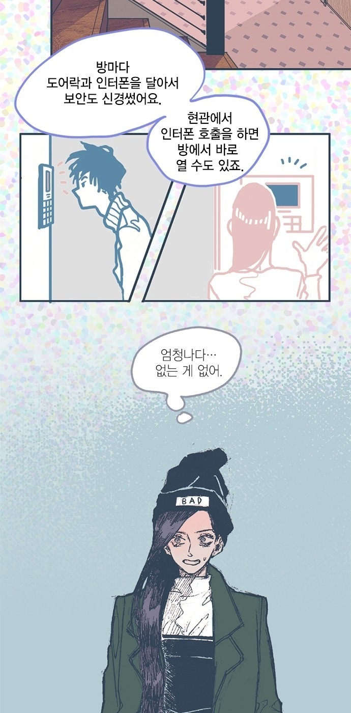 16 페이지