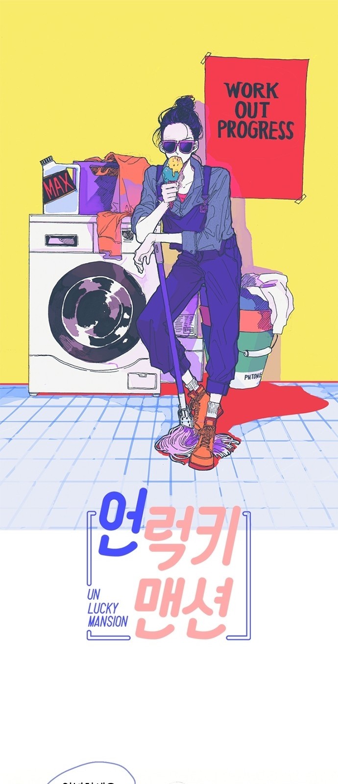 1 페이지