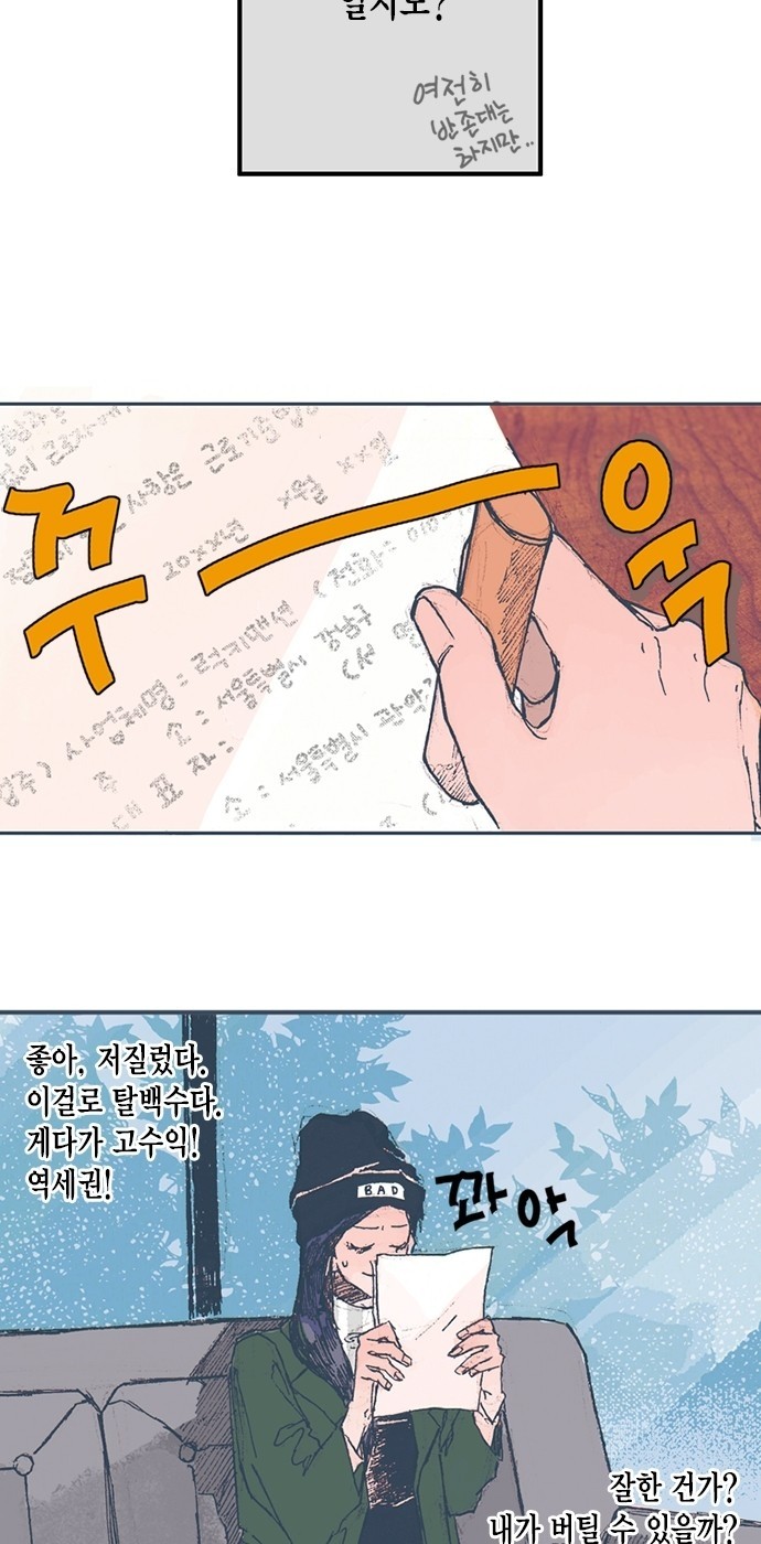8 페이지