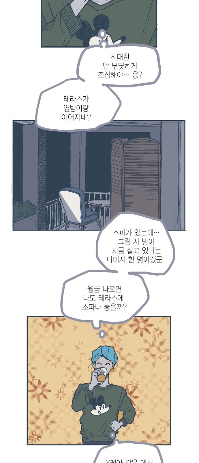 25 페이지