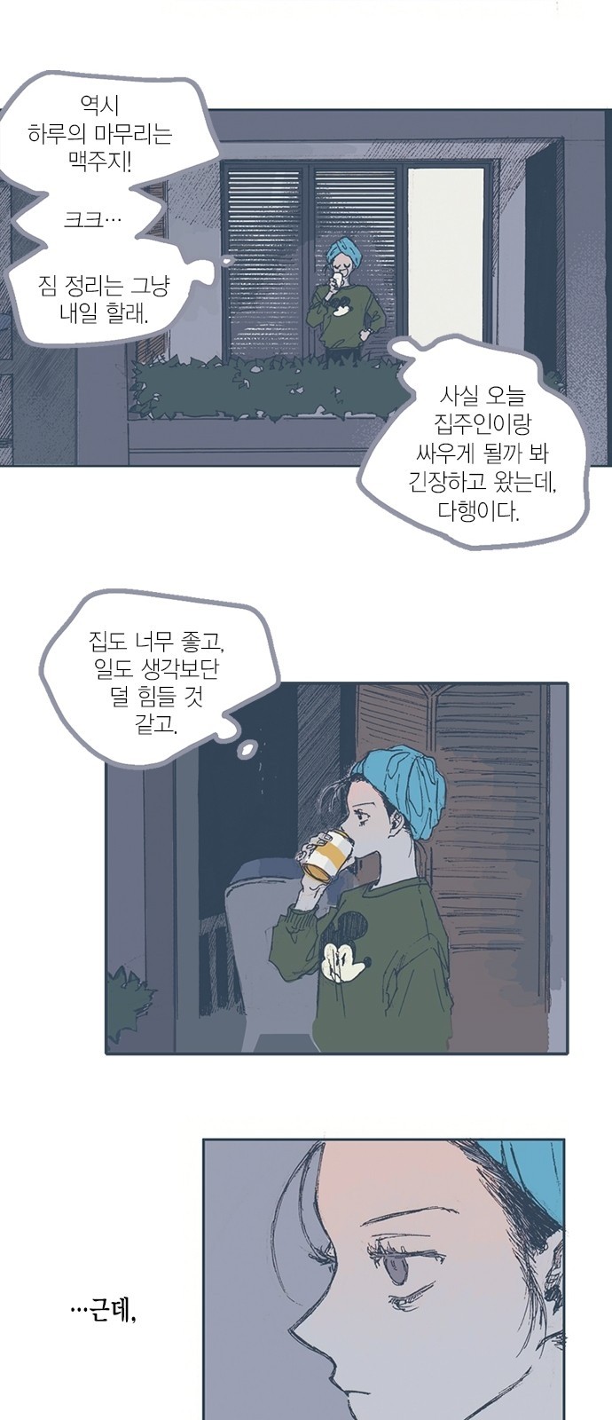 23 페이지