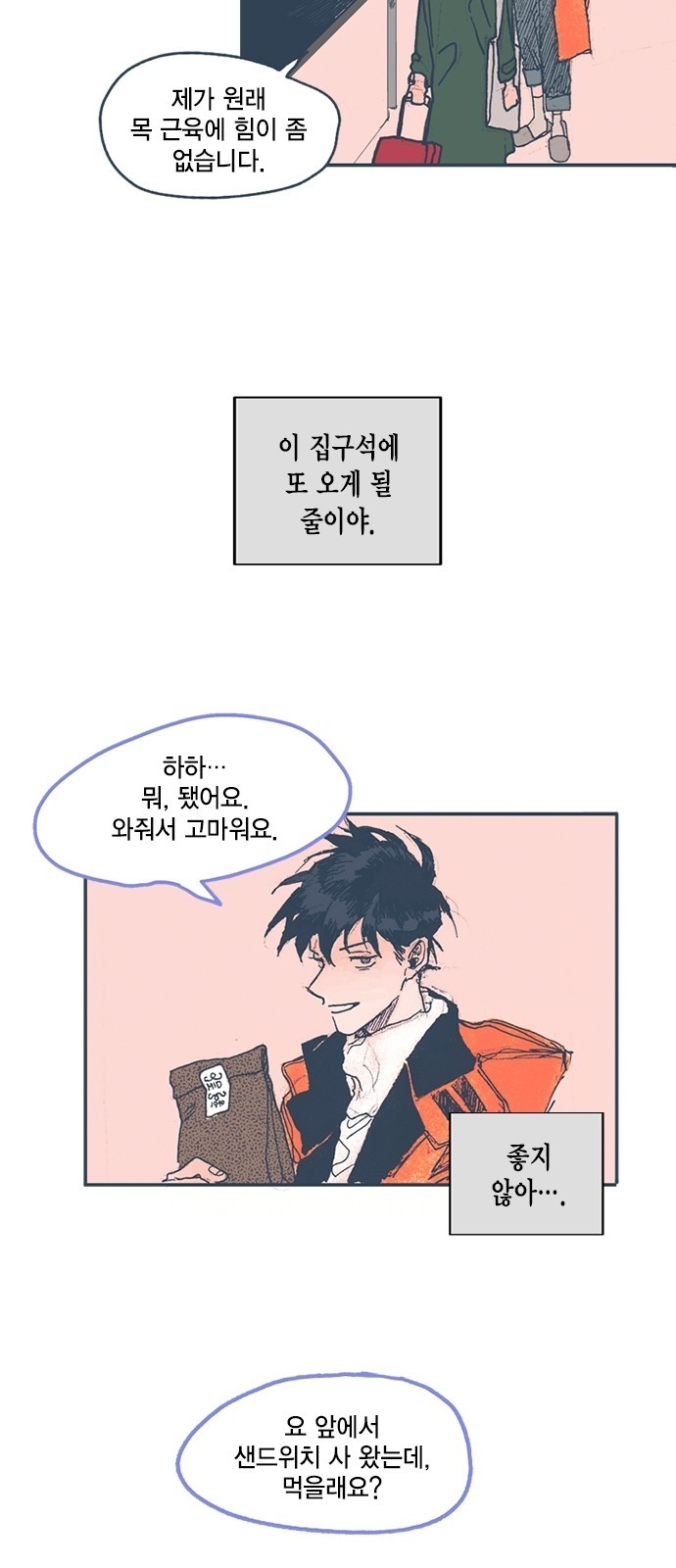 3 페이지