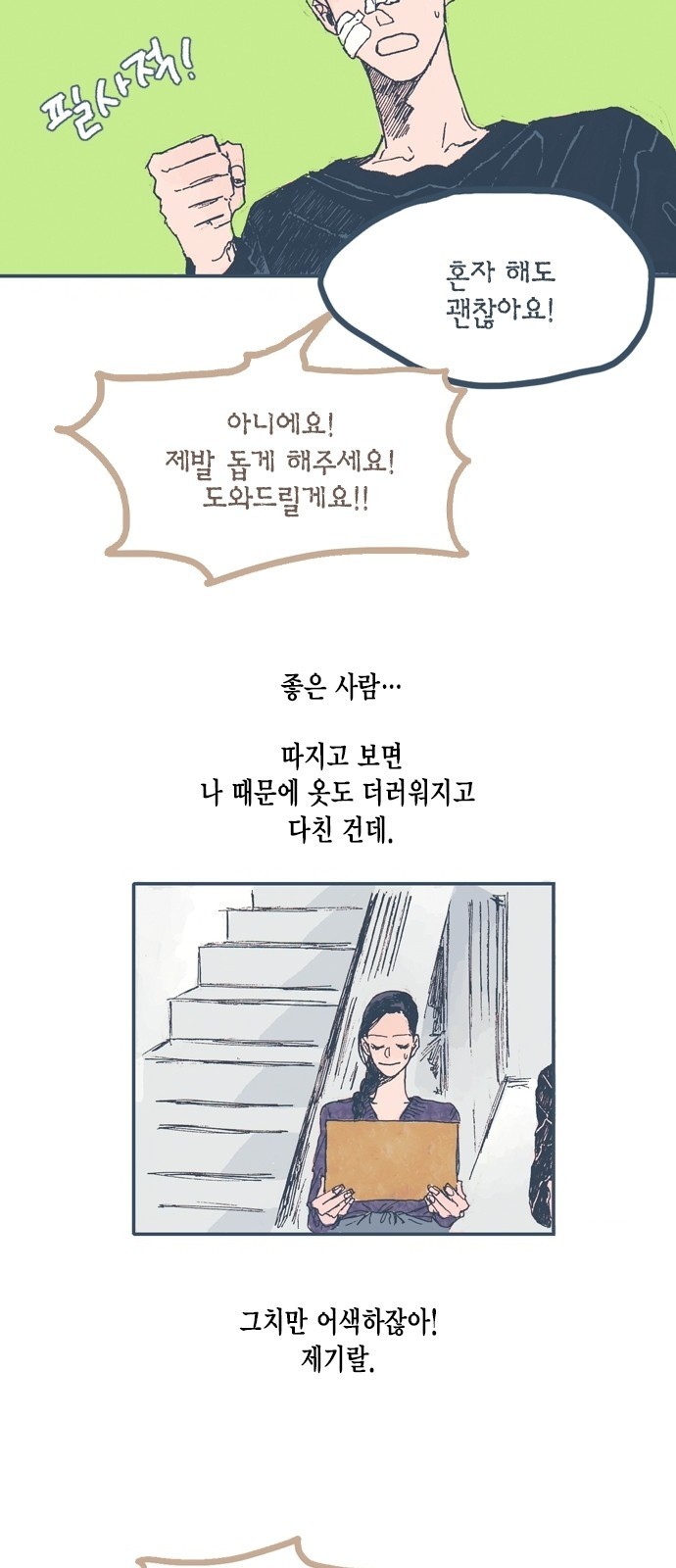 13 페이지