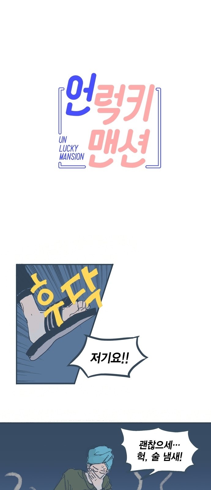 1 페이지