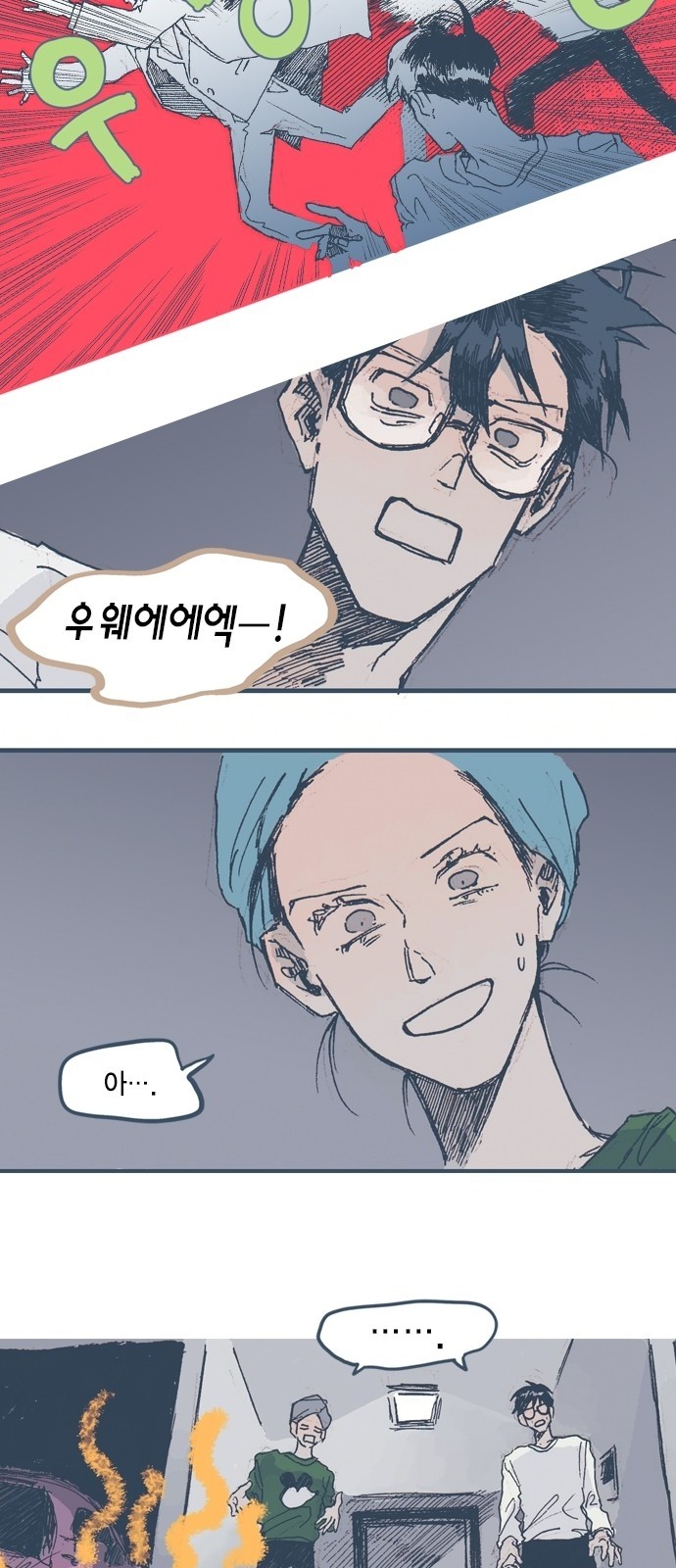 9 페이지