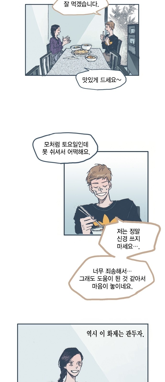 17 페이지