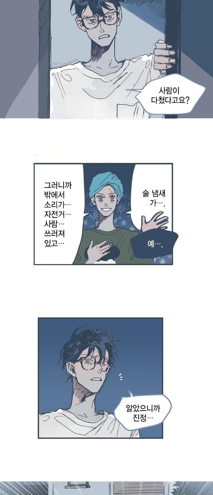 5 페이지