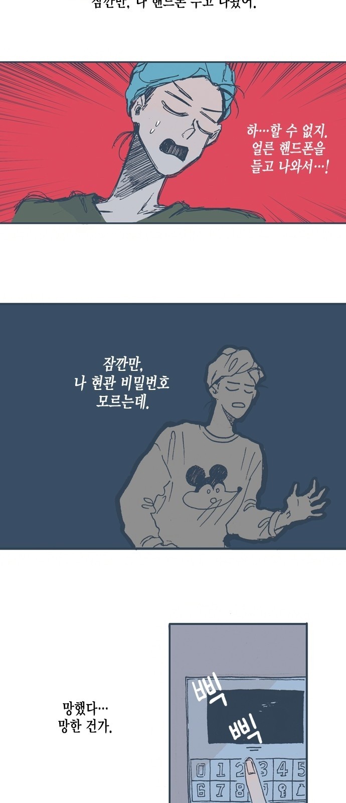 3 페이지