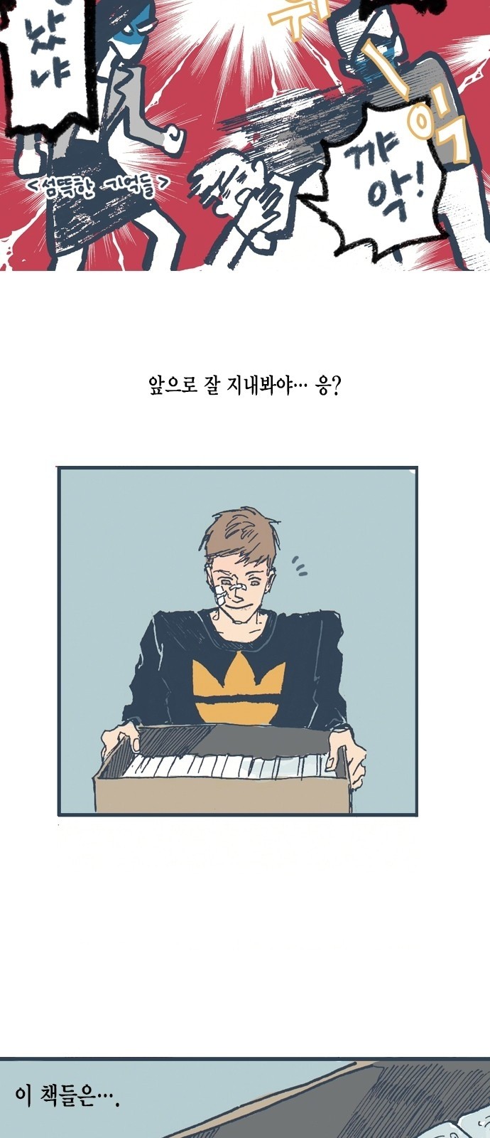 29 페이지