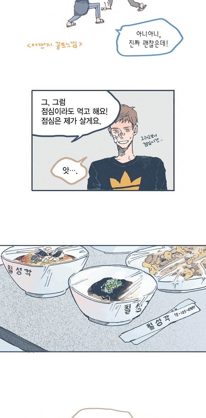 16 페이지