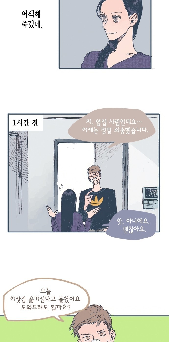 12 페이지