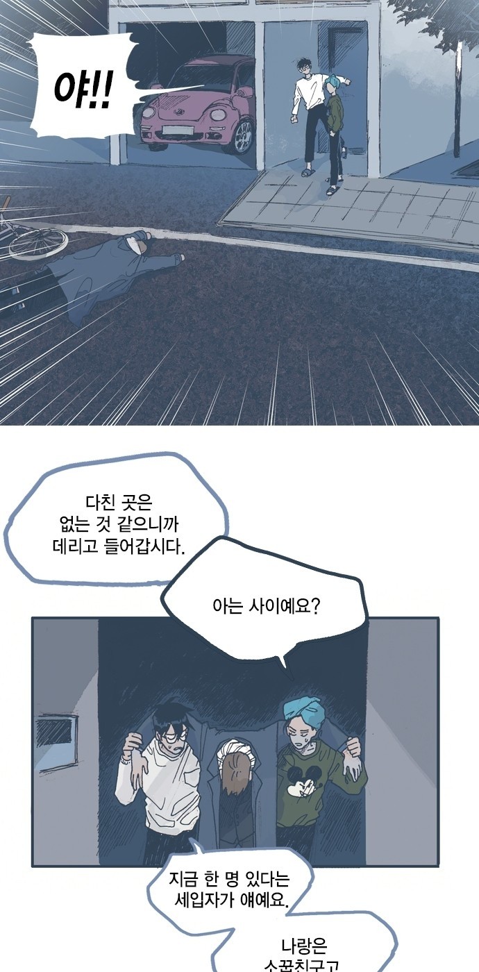 6 페이지