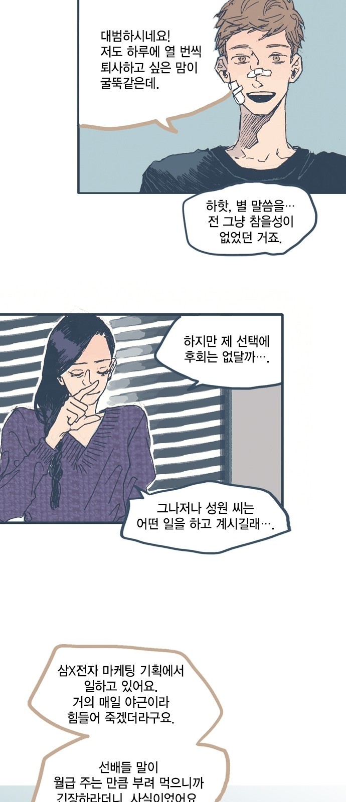 23 페이지