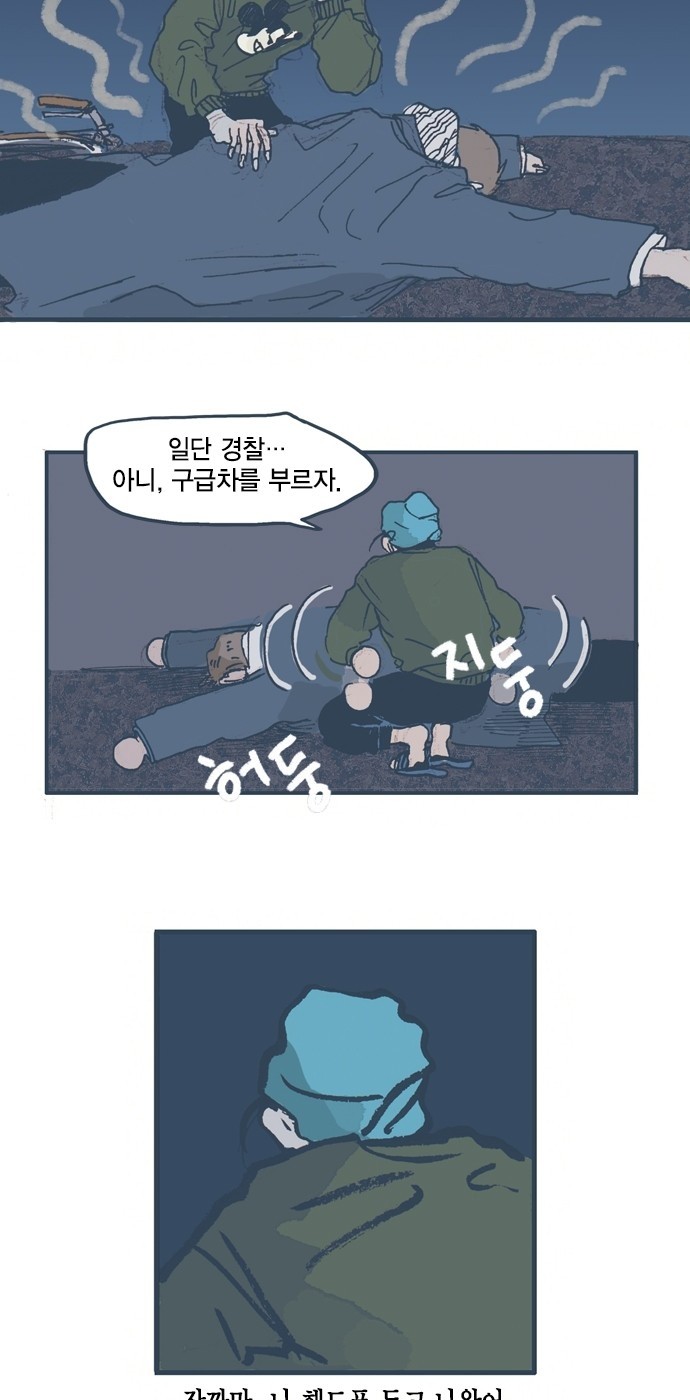 2 페이지