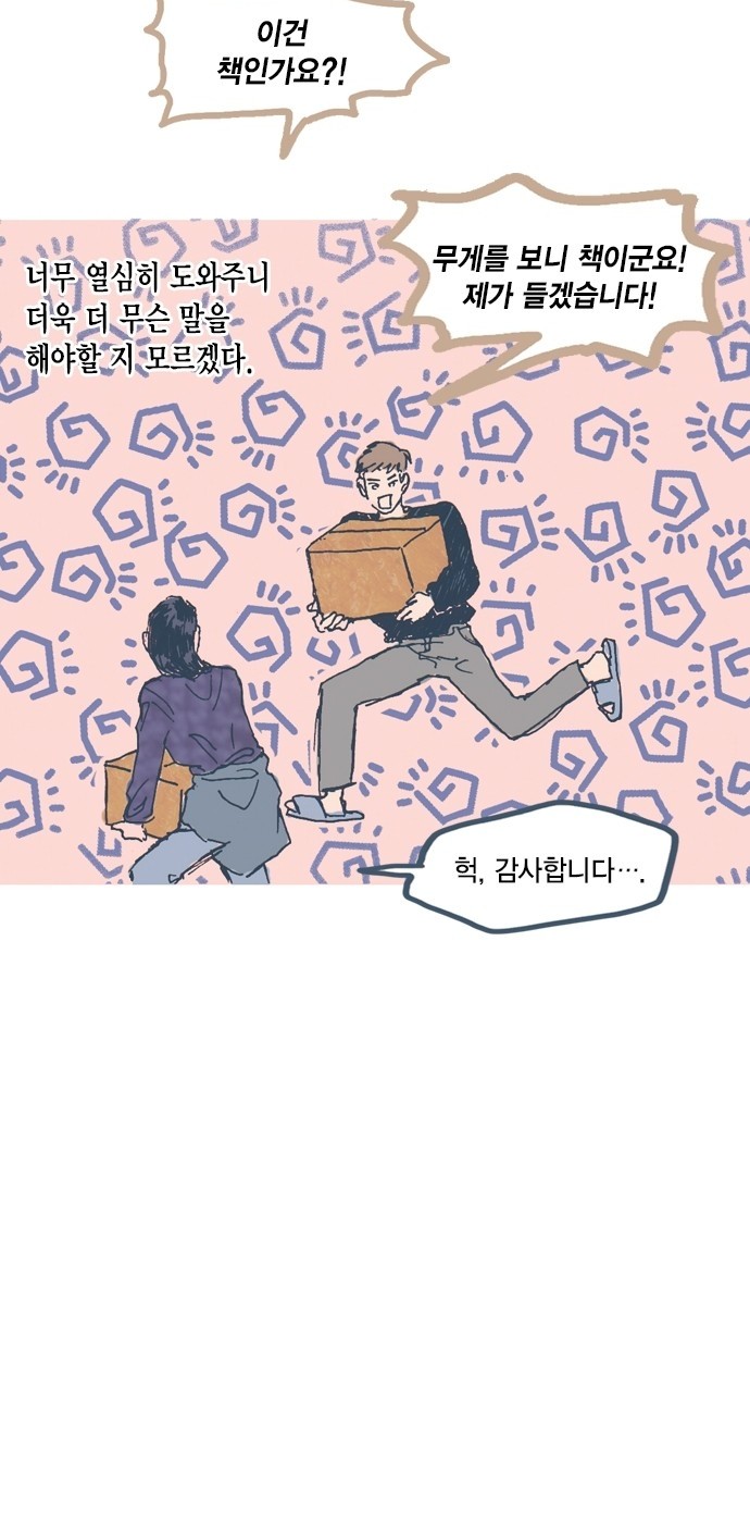 14 페이지