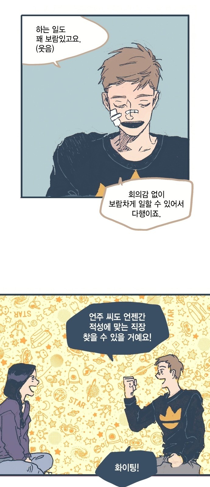 25 페이지