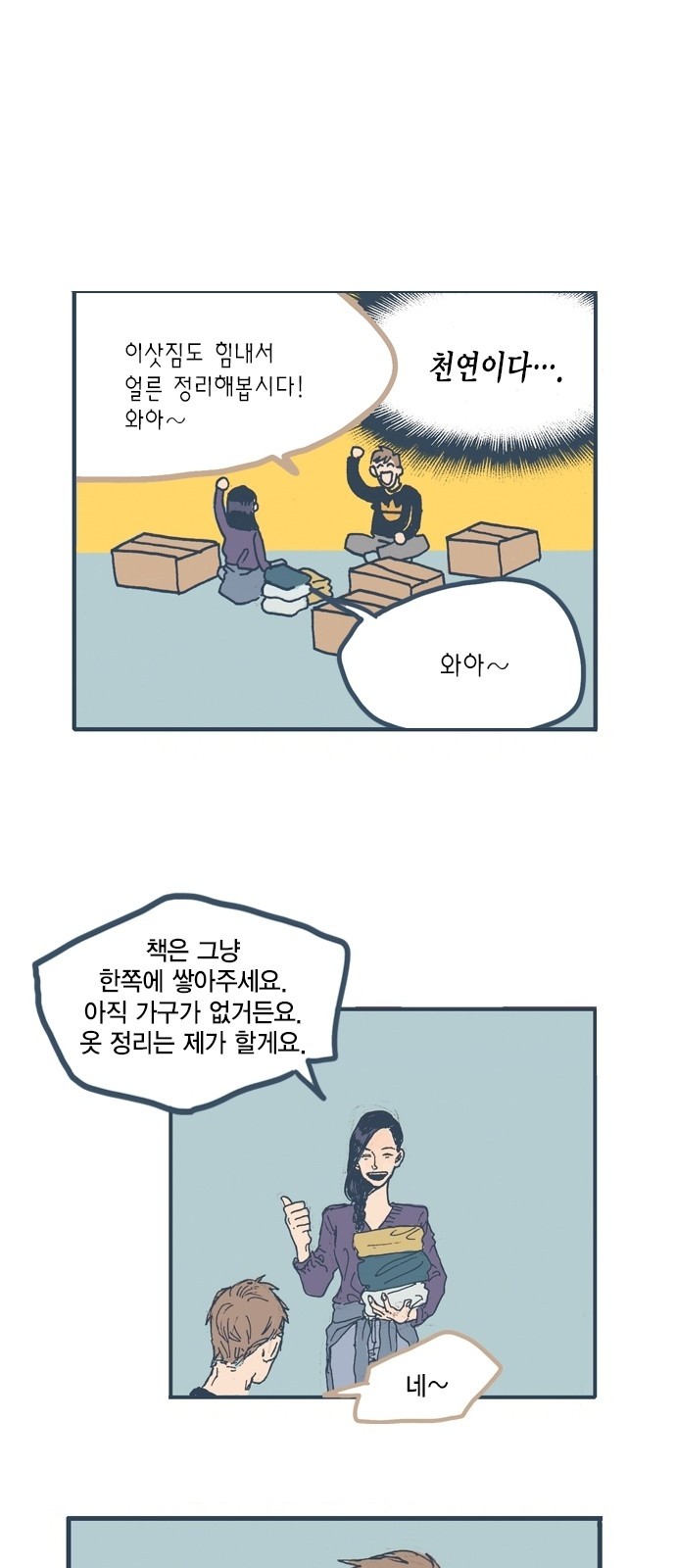 27 페이지