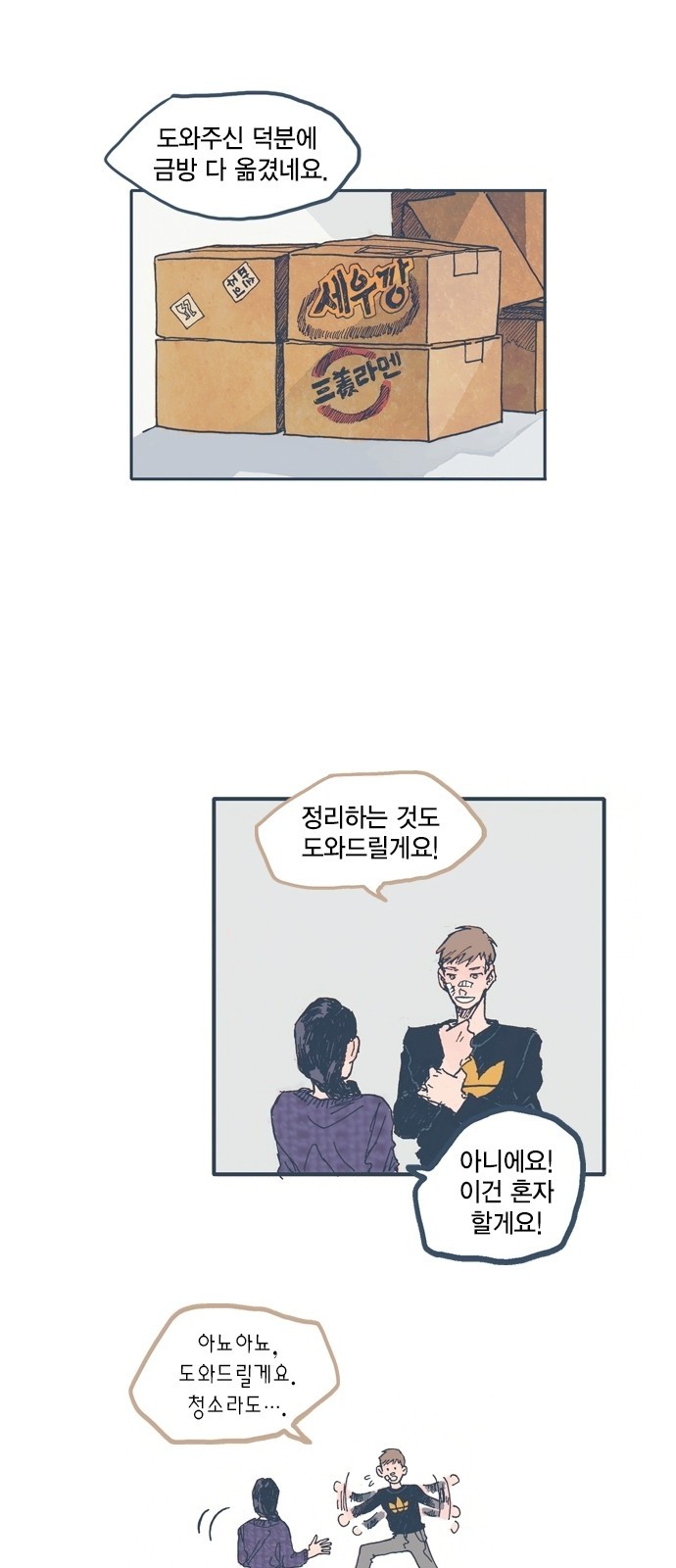 15 페이지