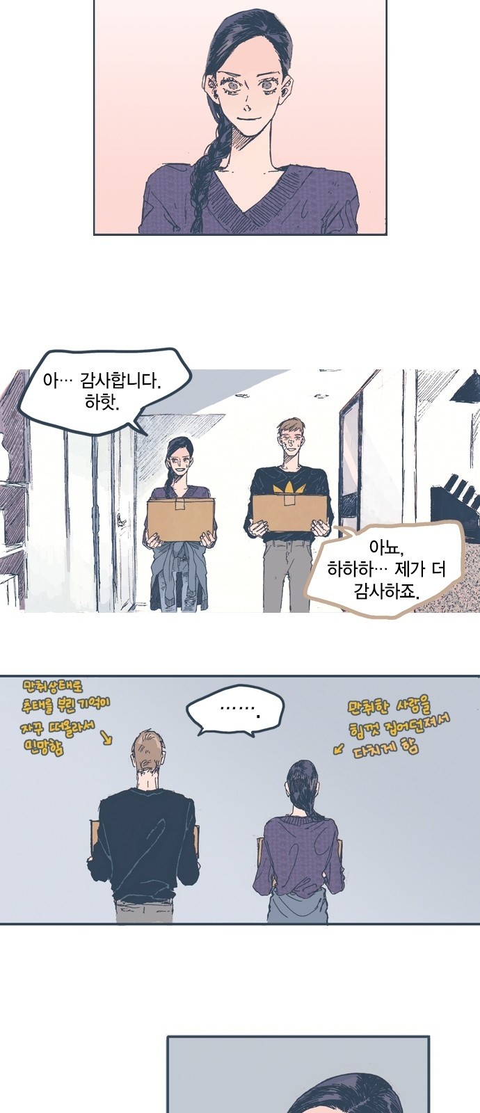 11 페이지