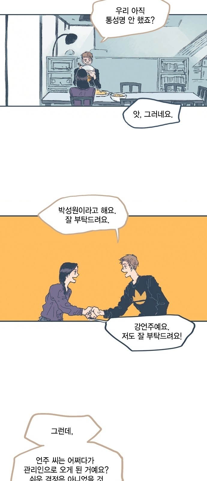 21 페이지