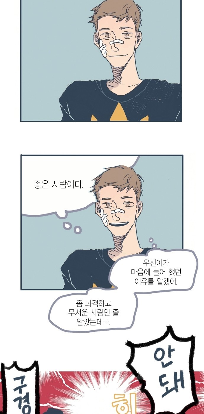 28 페이지