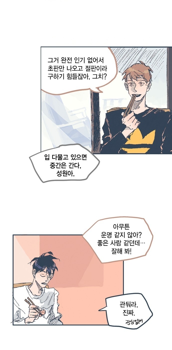 8 페이지