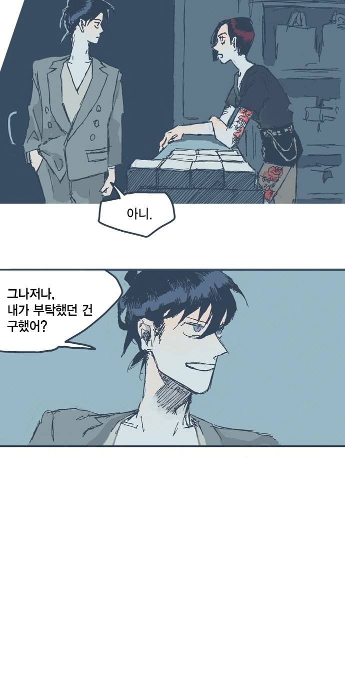 24 페이지