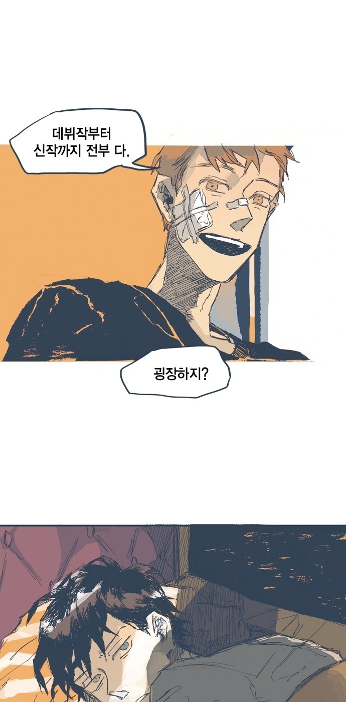 6 페이지
