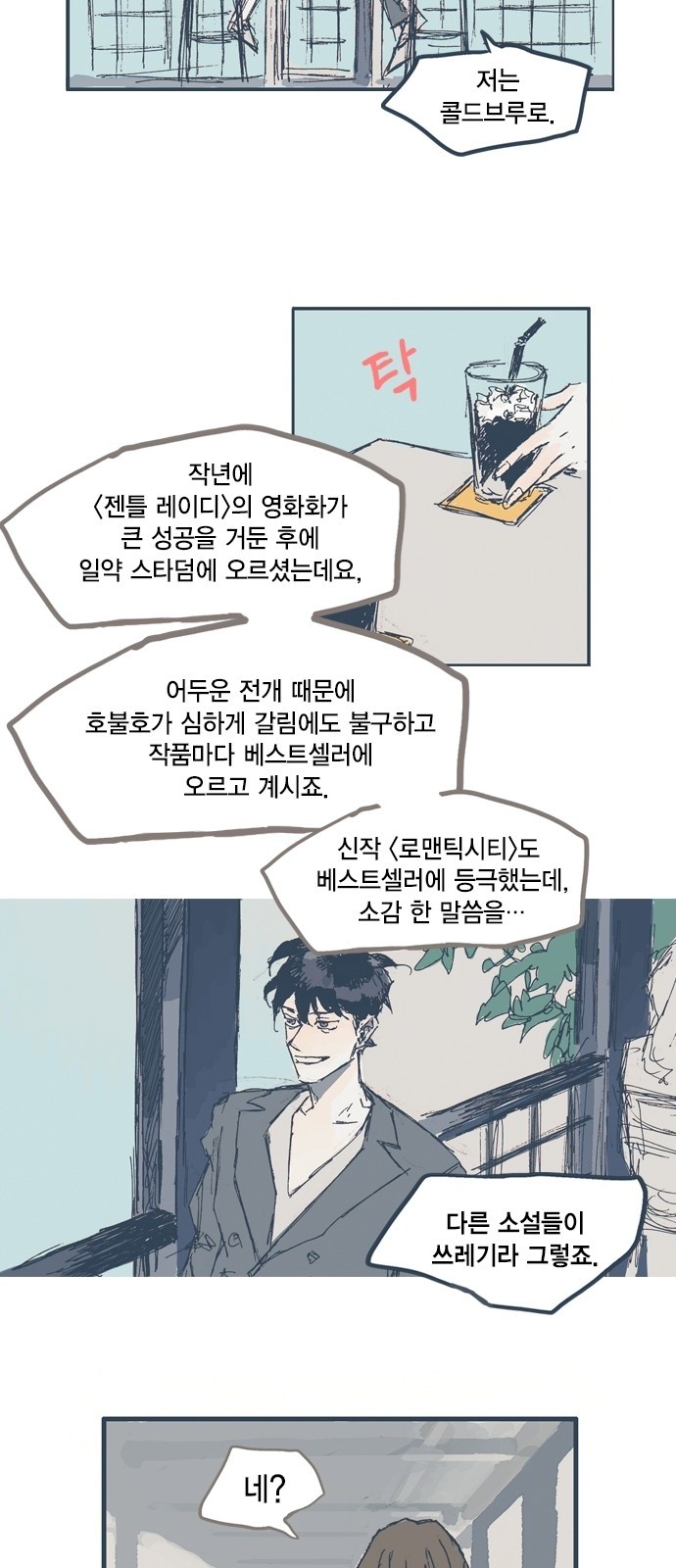 13 페이지