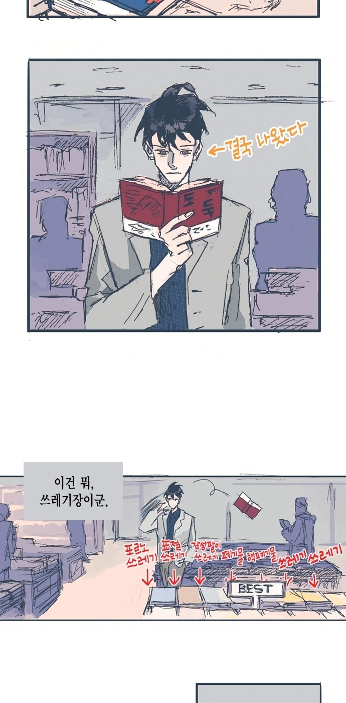 10 페이지