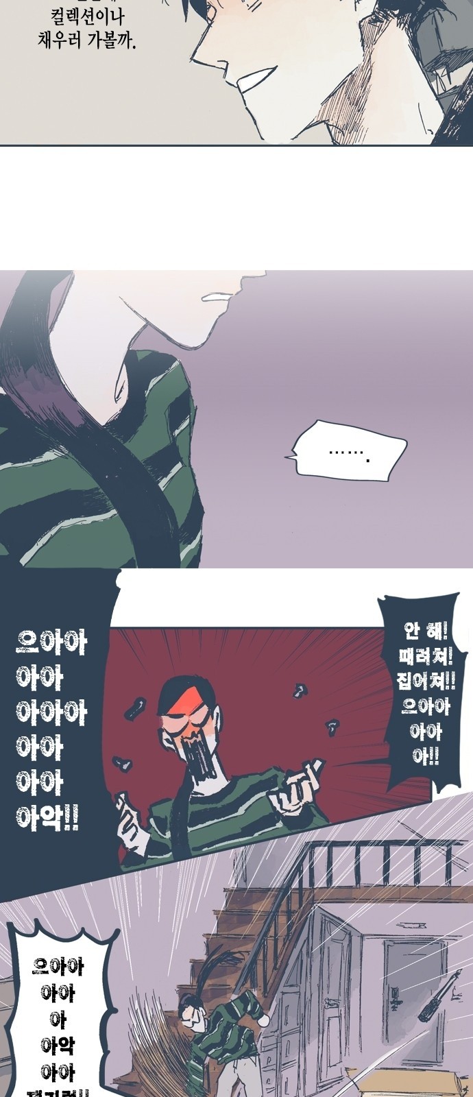 21 페이지
