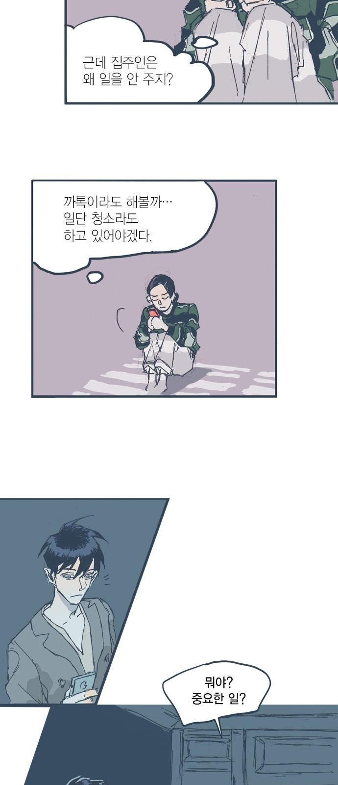 23 페이지