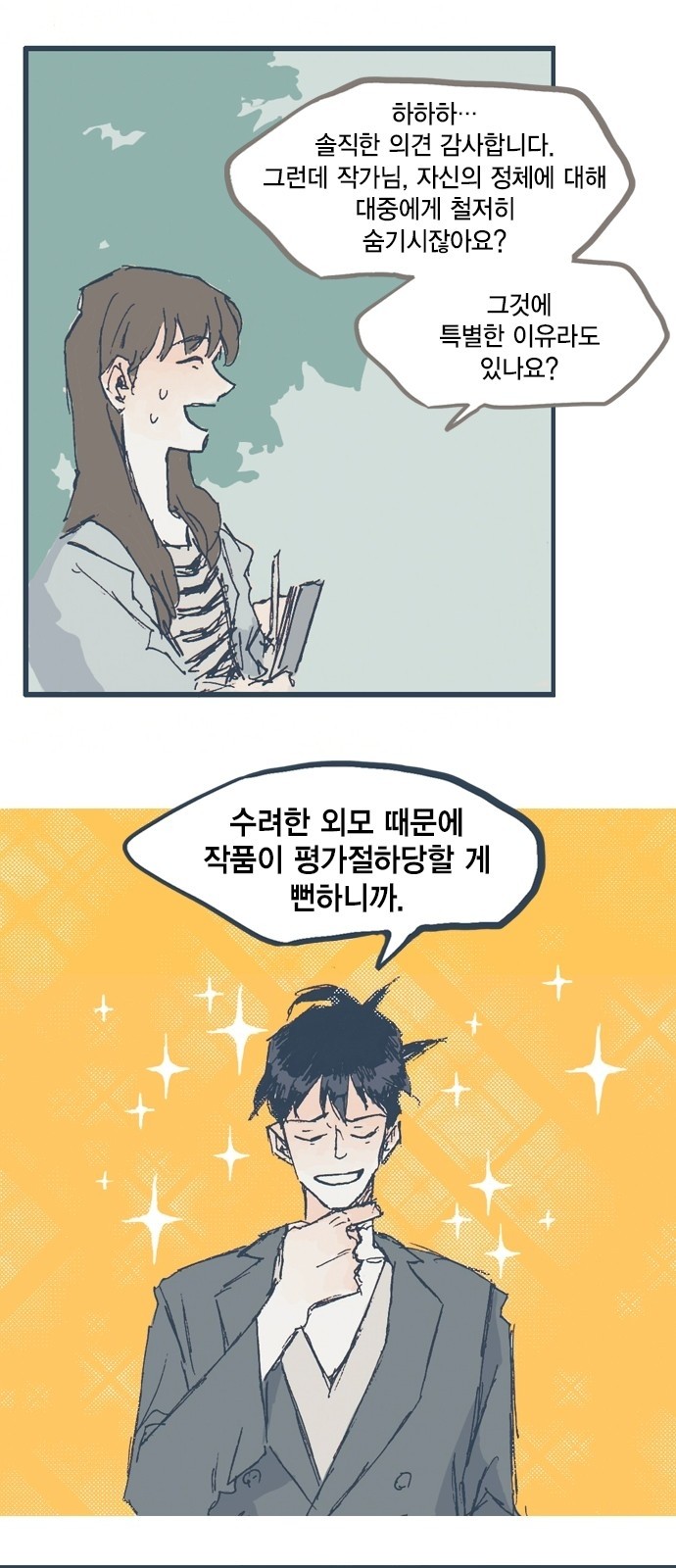 17 페이지