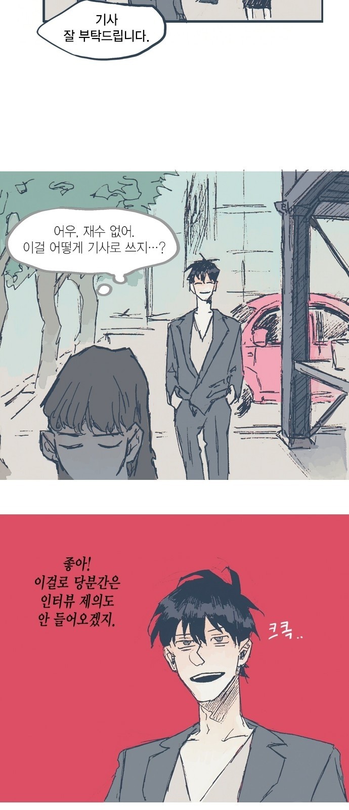 19 페이지