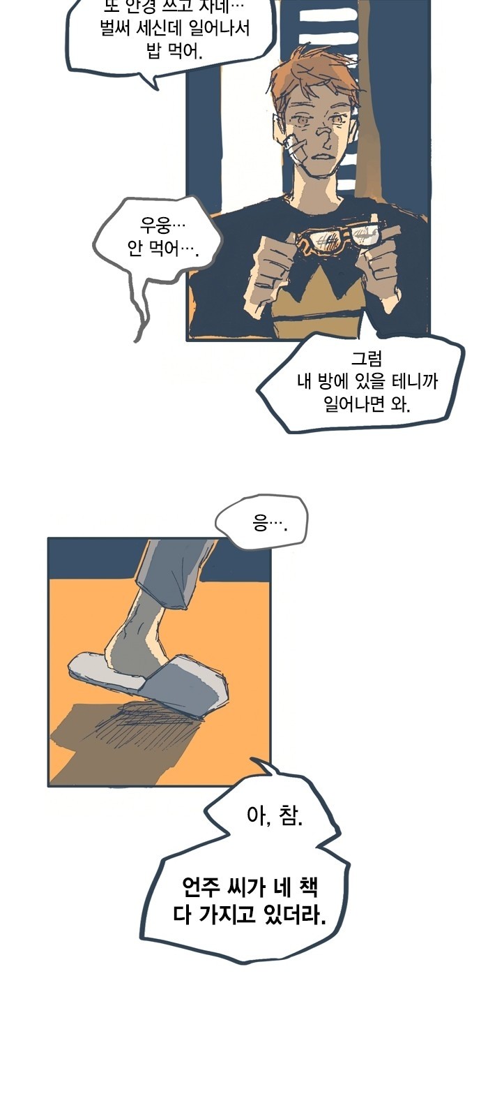 5 페이지