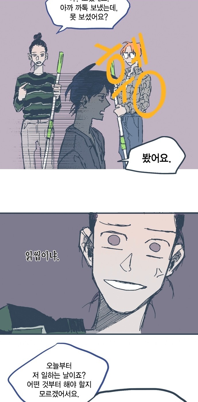 12 페이지