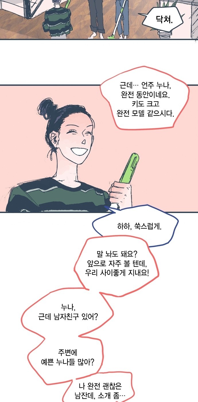 8 페이지