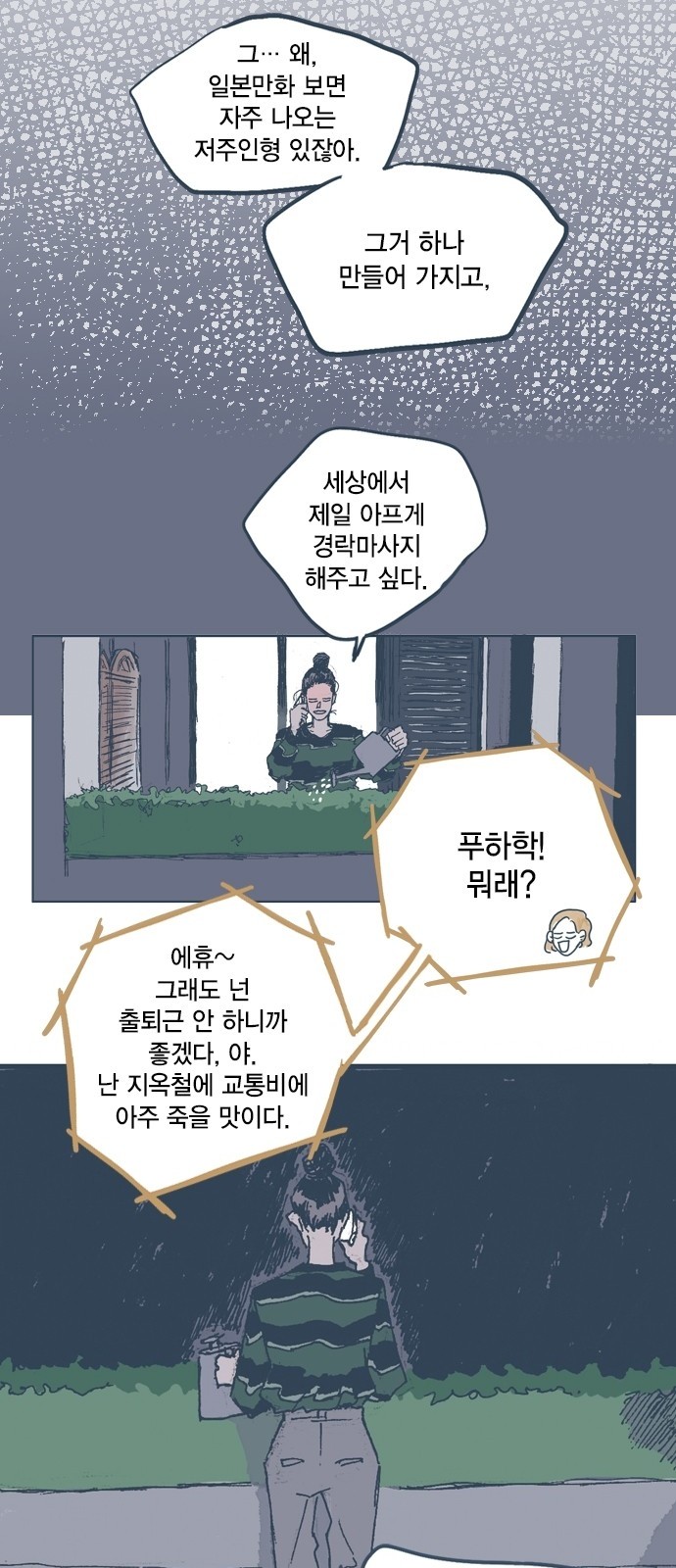 17 페이지