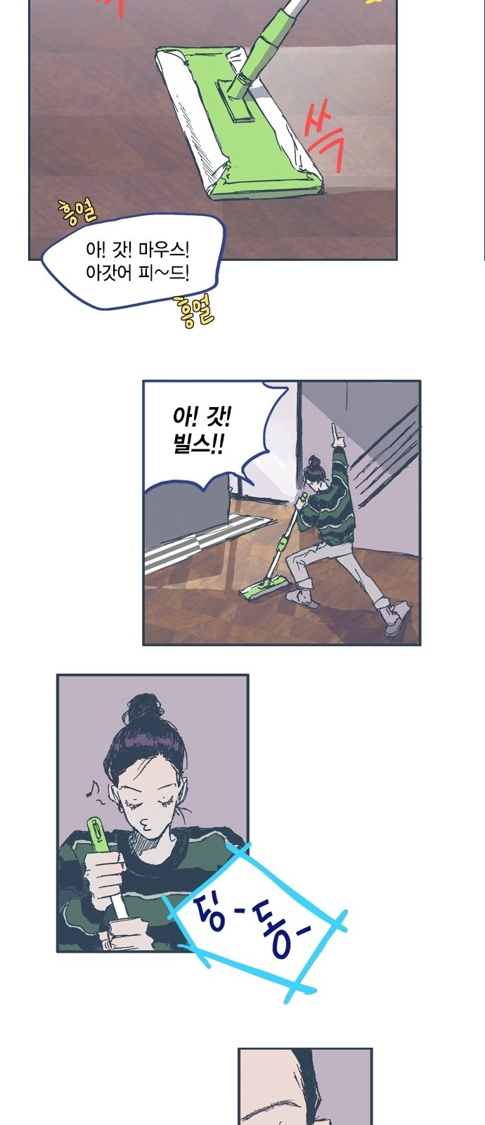 3 페이지