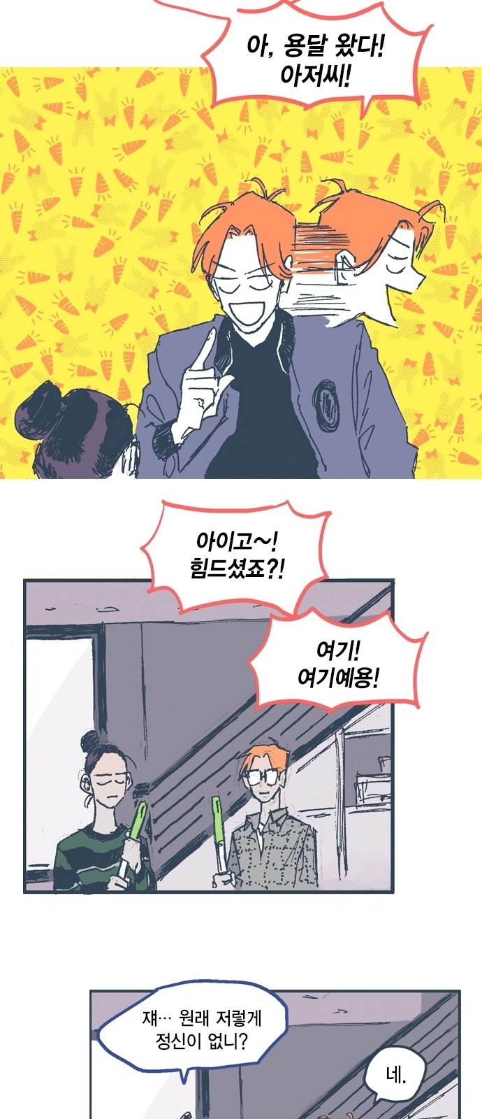 9 페이지