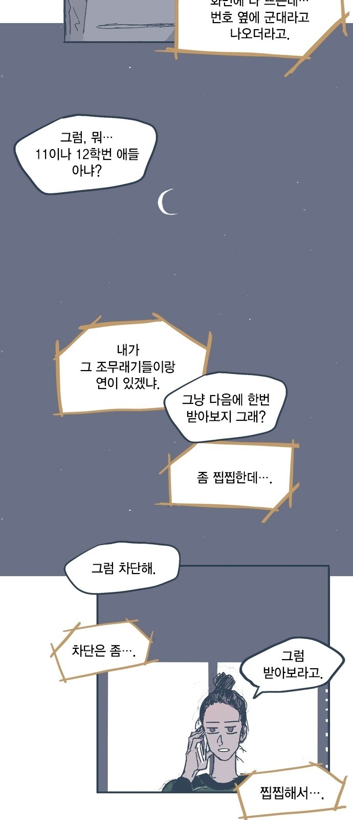 19 페이지