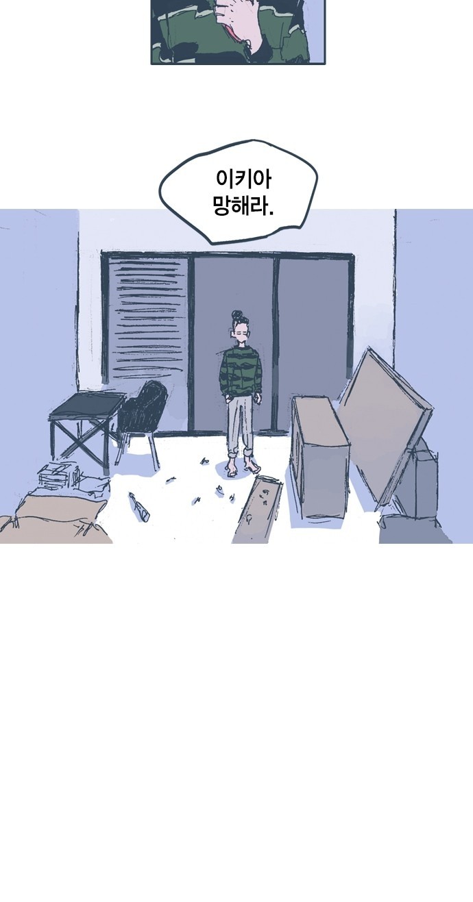 21 페이지