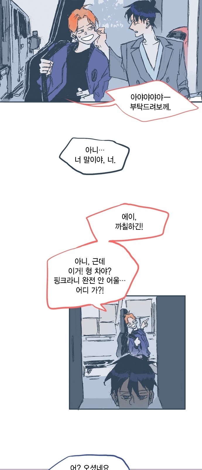 11 페이지