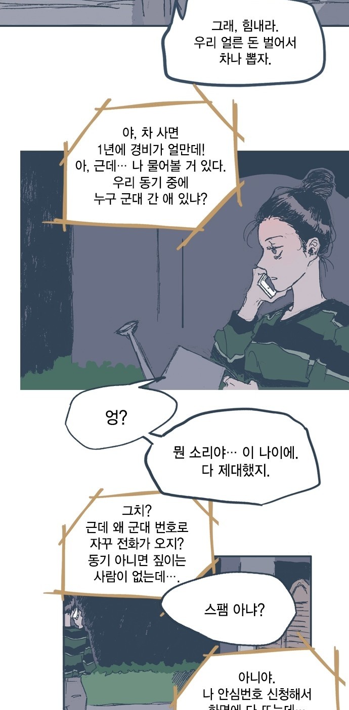 18 페이지