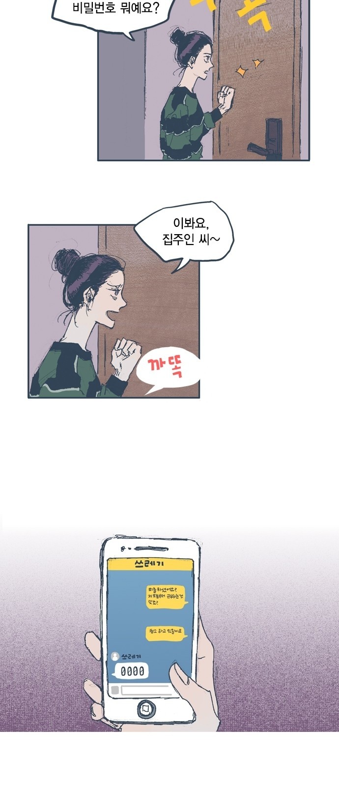 15 페이지