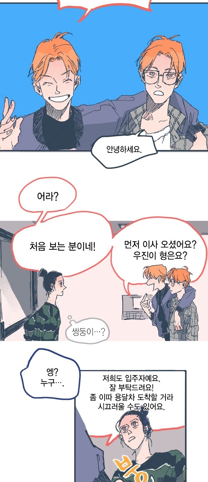 5 페이지