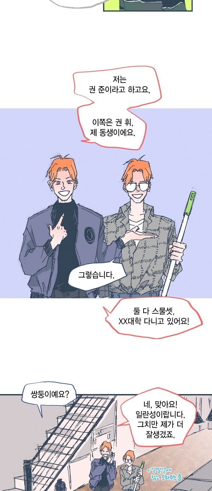 7 페이지