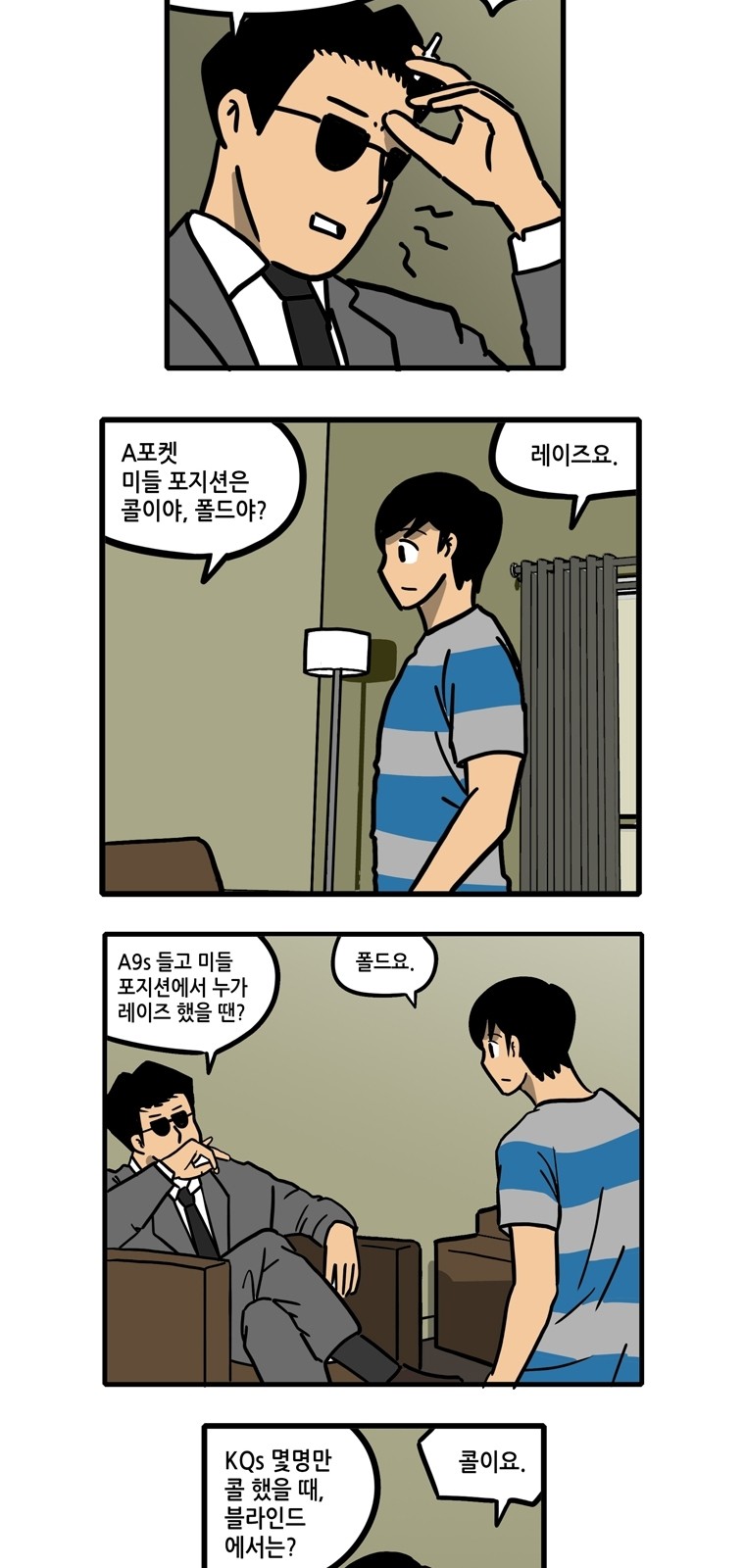 18 페이지
